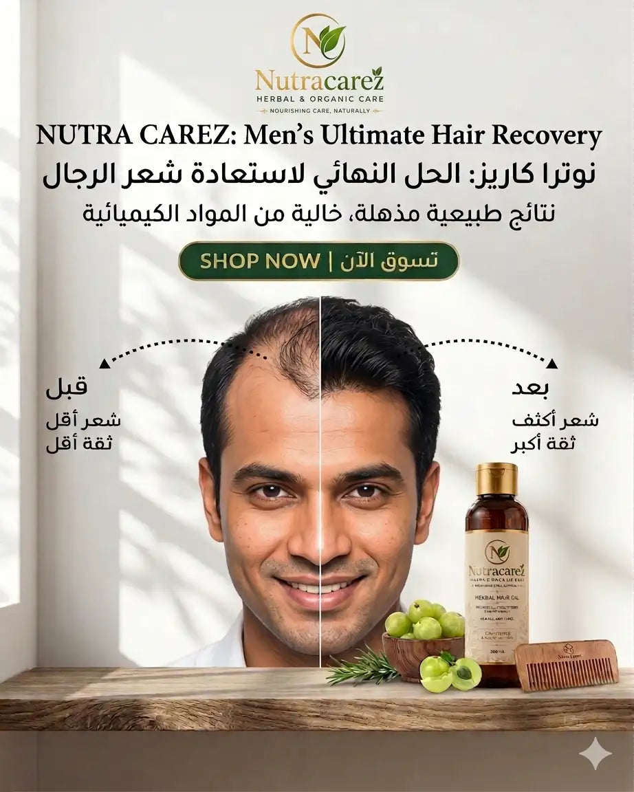 NUTRACAREZ HAIR OIL FOR MENS