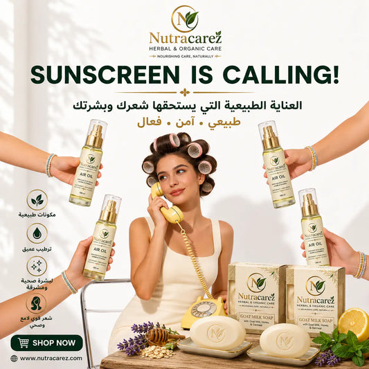 Herbal Skin Protection & Nourishing Hair Oil